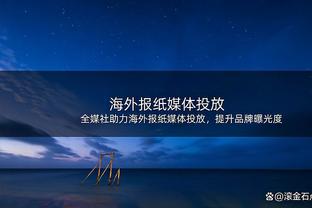 小因扎吉：我们本该取胜但满意球队表现 劳塔罗疲劳情况需要评估